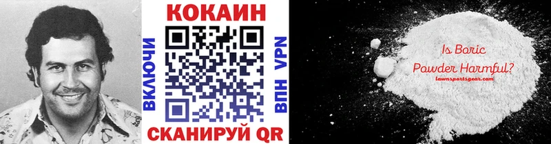 как найти закладки  Заволжск  КОКАИН Колумбийский 