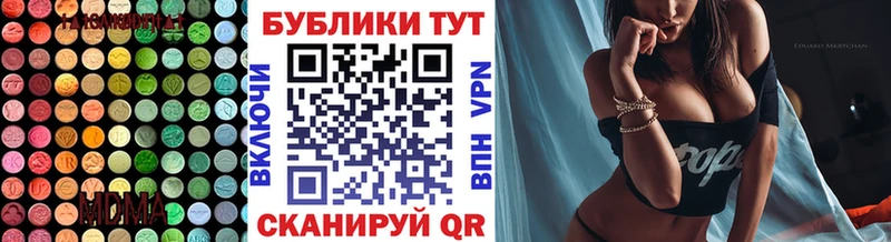 ЭКСТАЗИ 280мг  Заволжск 