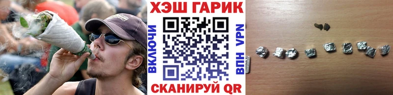 наркотики  Заволжск  ГАШИШ 40% ТГК 