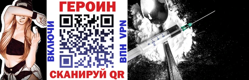 shop формула  продажа наркотиков  Заволжск  Героин гречка 