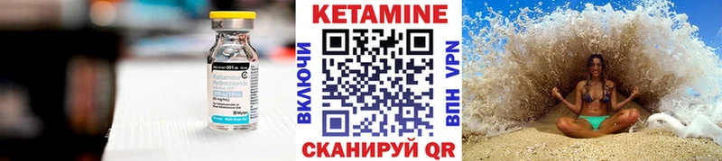 Кетамин VHQ  MEGA ТОР  Заволжск  где купить  