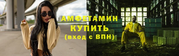 мяу мяу кристалл Алексин