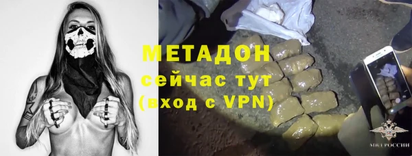 мяу мяу кристалл Алексин