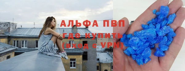 мяу мяу кристалл Алексин