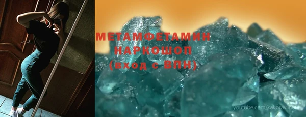 мяу мяу кристалл Алексин