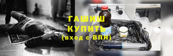 мяу мяу кристалл Алексин