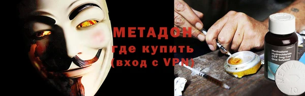 мяу мяу кристалл Алексин