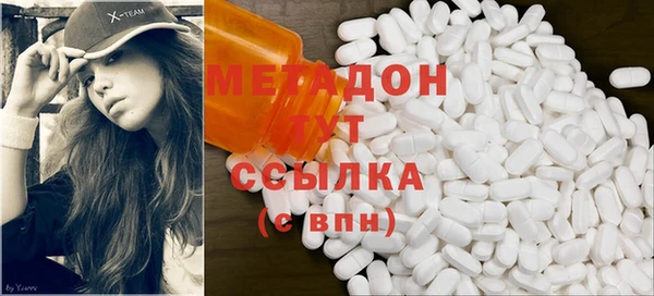 мяу мяу кристалл Алексин