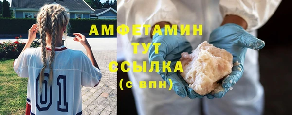 MDMA Новокубанск