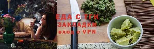 прущий лед Новозыбков