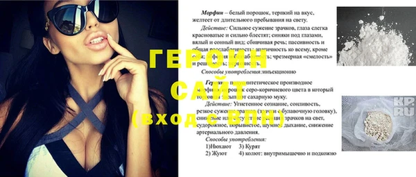 MDMA Новокубанск