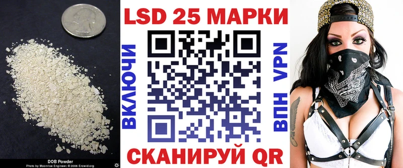 LSD-25 экстази ecstasy  ОМГ ОМГ как зайти  Заволжск  закладка 