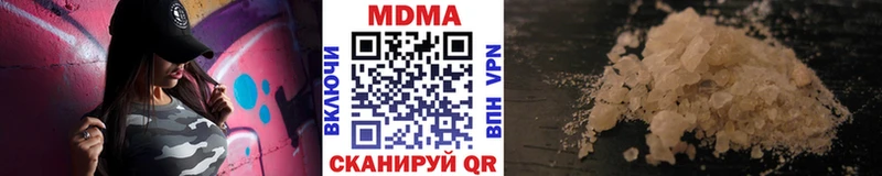 MDMA crystal Заволжск