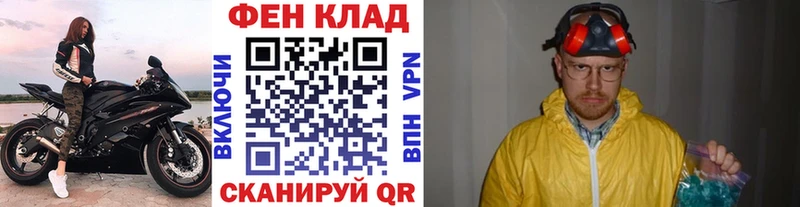 Первитин витя  наркота  Заволжск 